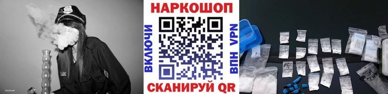 Купить наркотик Зеленогорск Псилоцибиновые грибы  Меф мяу мяу  Гашиш  Бутират  АМФЕТАМИН  COCAIN 
