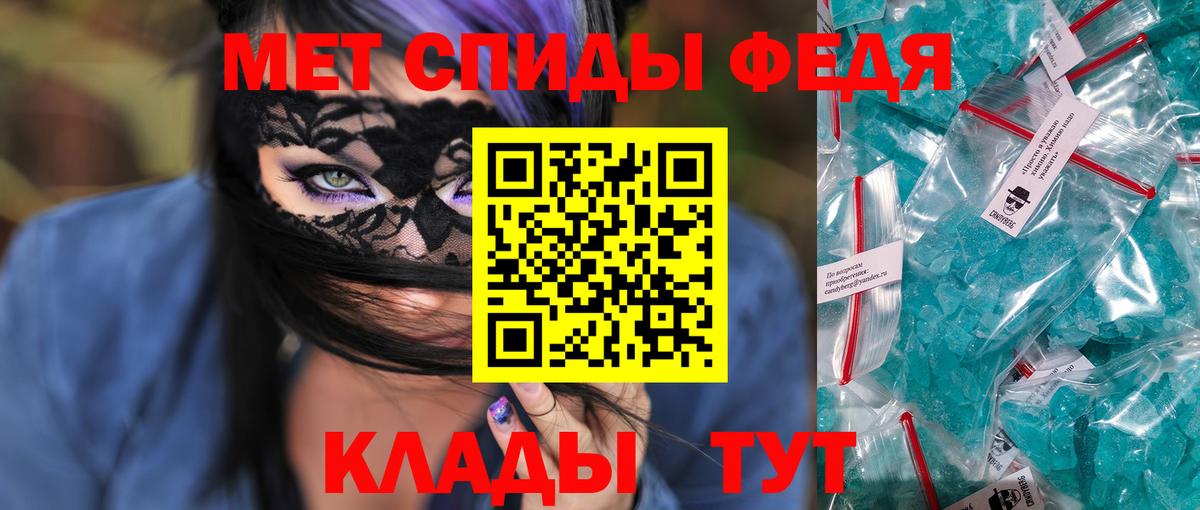 Amphetamine 97% Зеленогорск