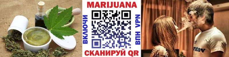 Еда ТГК конопля Зеленогорск