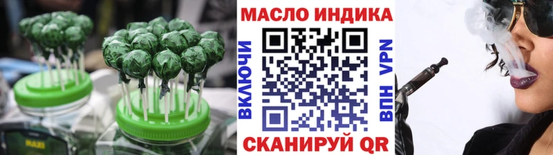 купить наркоту  Зеленогорск  Canna-Cookies марихуана 