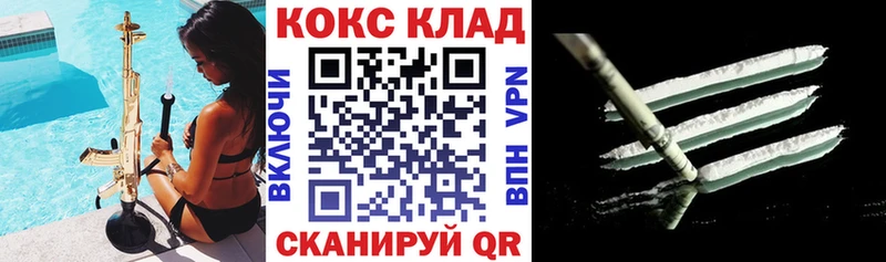 COCAIN VHQ  Зеленогорск 