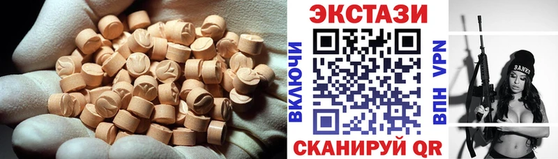 хочу Зеленогорск ЭКСТАЗИ круглые