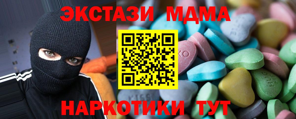 Экстази DUBAI  hydra   Зеленогорск  Вход с VPN  Экстази DUBAI 