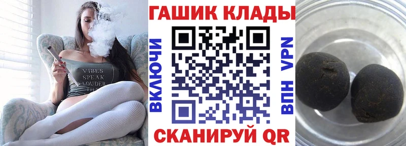 ГАШИШ VHQ Зеленогорск