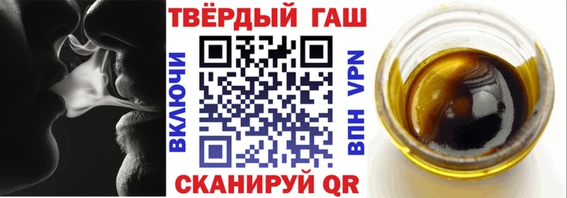 ГАШИШ AMNESIA HAZE купить наркотики цена Зеленогорск
