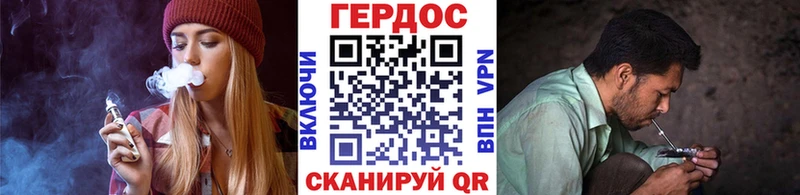 ОМГ ОМГ вход  цены наркотик  shop наркотические препараты  Героин гречка  Зеленогорск 
