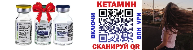 сколько стоит  KRAKEN сайт  Кетамин ketamine  Зеленогорск 