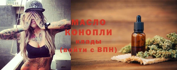 COCAINE Абдулино