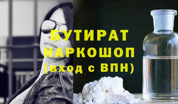 COCAINE Абдулино