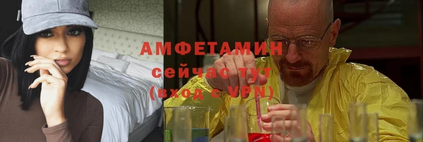 COCAINE Абдулино