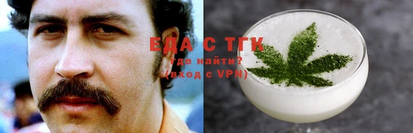 кокаин VHQ Абинск