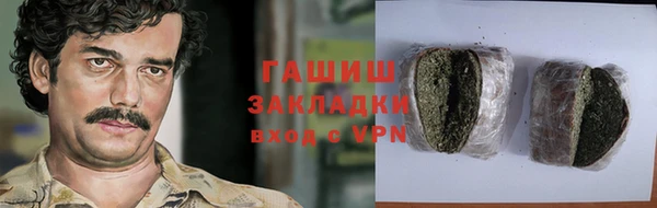 сатива Алексин