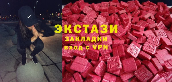 кокаин VHQ Абинск