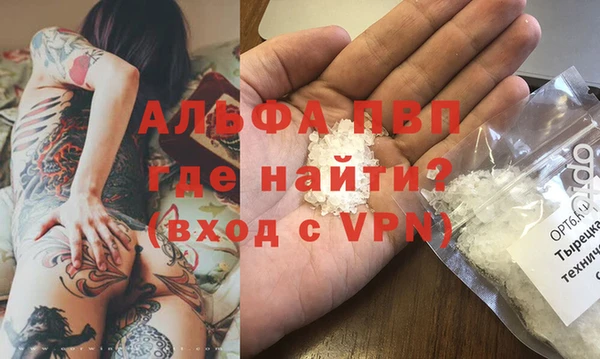 СК Абаза