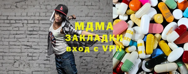 COCAINE Абдулино