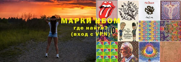 COCAINE Абдулино