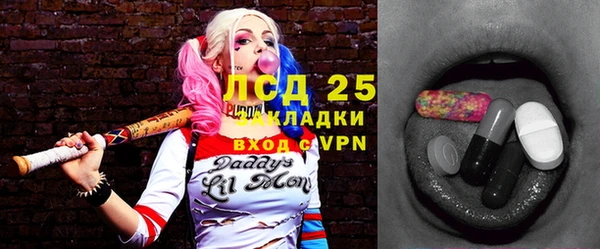 COCAINE Абдулино