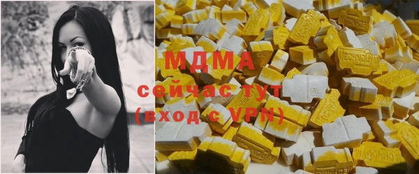 кокаин VHQ Абинск