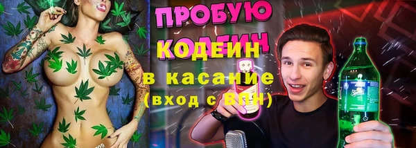 COCAINE Абдулино