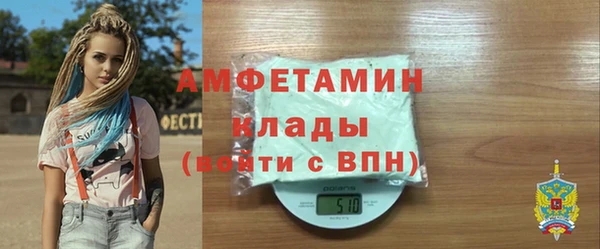 СК Абаза