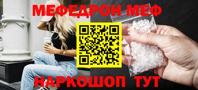 прущая мука Краснознаменск