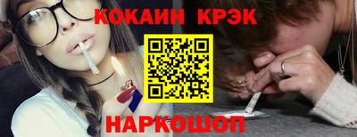 наркотики Комсомольск-на-Амуре