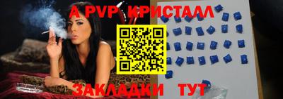 наркотики Комсомольск-на-Амуре