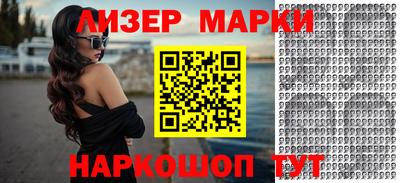 наркотики Комсомольск-на-Амуре