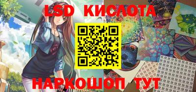 кокаин перу Краснодар
