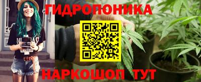 каннабис Конаково