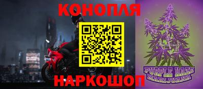 каннабис Конаково