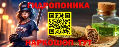 наркотики Комсомольск-на-Амуре
