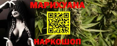 наркотики Комсомольск-на-Амуре