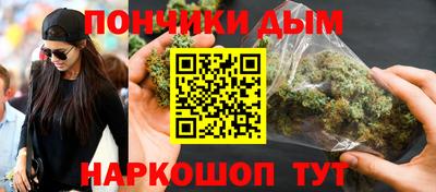 наркотики Комсомольск-на-Амуре