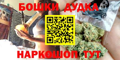 наркотики Комсомольск-на-Амуре