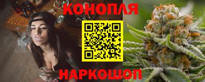 каннабис Конаково