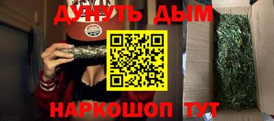 каннабис Конаково