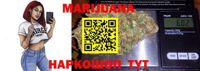каннабис Конаково