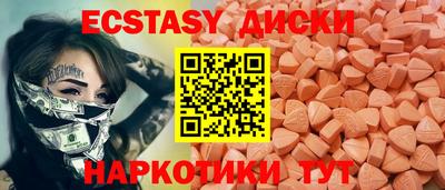 наркотики Комсомольск-на-Амуре
