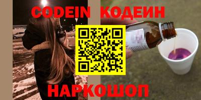 наркотики Комсомольск-на-Амуре