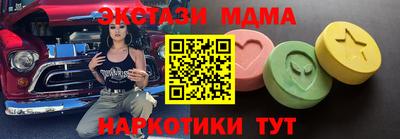 наркотики Комсомольск-на-Амуре
