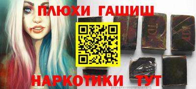 кокаин перу Краснодар