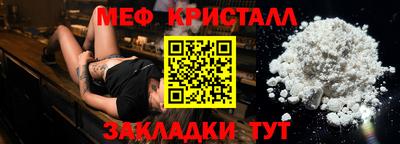 МДМА Коммунар