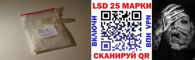 Лсд 25 экстази ecstasy KRAKEN маркетплейс Зеленогорск продажа наркотиков