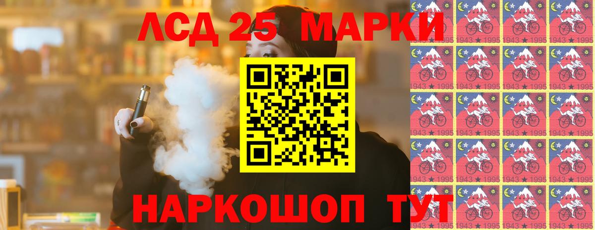 Лсд 25 экстази кислота  Вход с VPN  MEGA ссылки  Зеленогорск  Лсд 25 экстази 