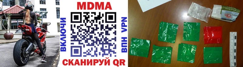 где найти наркотики  Зеленогорск  гидра   МДМА кристаллы 