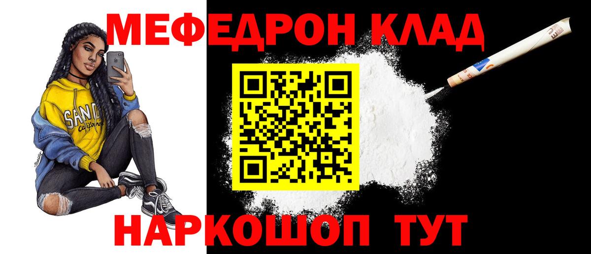 МЕФ Зеленогорск