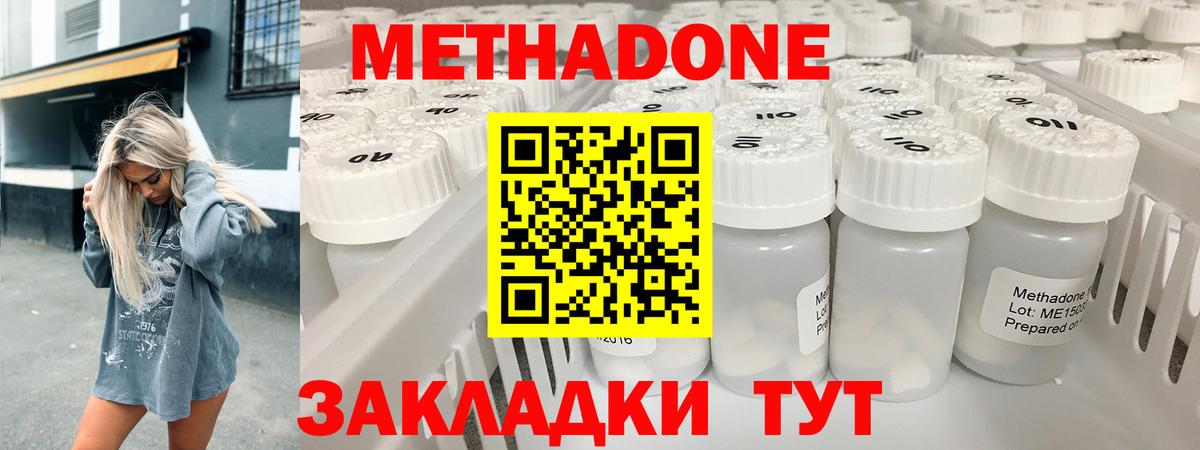 omg как войти  Метадон мёд  Вход с VPN  Зеленогорск  Метадон белоснежный 