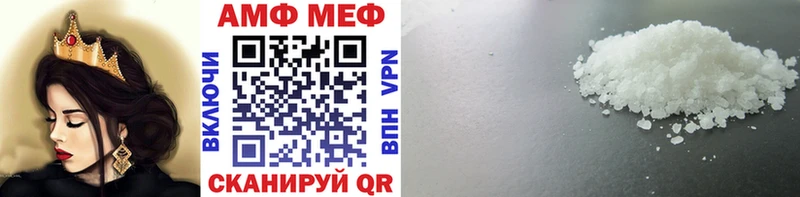 Метамфетамин Декстрометамфетамин 99.9%  Зеленогорск 