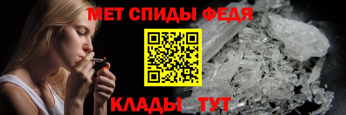 Первитин мет  Вход с VPN  Первитин мет  Зеленогорск 